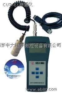 振动测量仪器-南京中大趋势测控设备_亿商网
