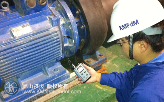 KM便携式测振仪兼轴承检测仪VIB05成功应用于北京东昌华强五金工具销售|昆山祺迈测控设备