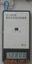 台州市路桥瑞禾测控设备厂