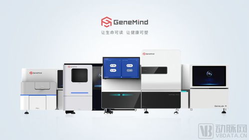 从测序仪产品阵列全覆盖到多组学仪器创新,真迈生物夯实生命科学领域的 新基建
