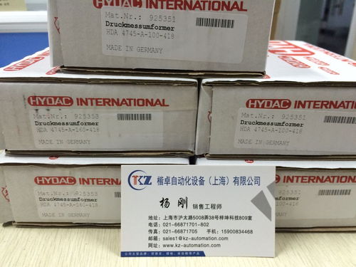 hda4745 a 160 000hydac原装