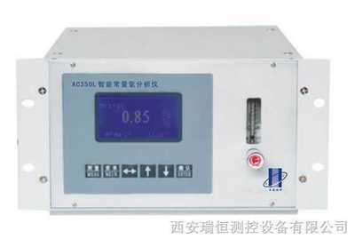 AC350L智能常量氧分析仪 _供应信息_商机_中国环保设备展览网