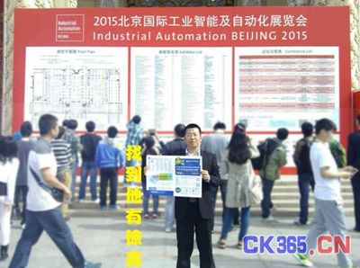 海名2015郑州工博会进击北京汉诺威自动化展--奔跑行动刻不容缓-自动化-展会资讯-中国测控网