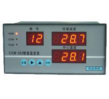 温度表_温度表供货商_供应CYCW-302智能温度表_温度表价格_烟台创业测控工程