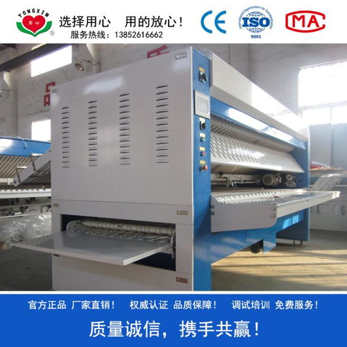 洗宾馆床单的设备20公斤小型烘干机大型洗涤工厂流水线设备