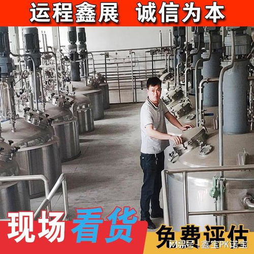 山西倒闭水泥厂拆除 朔州二手制药设备回收 药厂拆迁洁净间拆除
