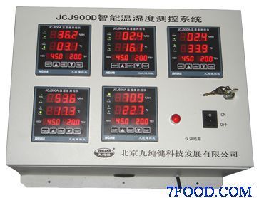 JCJ900D 智能温湿度测控系统(JCJ900D)_食品机械设备产品信息_中国食品科技网