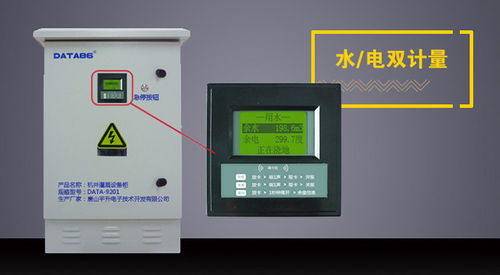 机井灌溉控制器,gprs测控模块 智慧灌区设备