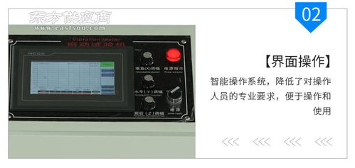 厂家直销振动试验机 电磁式振动实验设备 高脉冲振动台