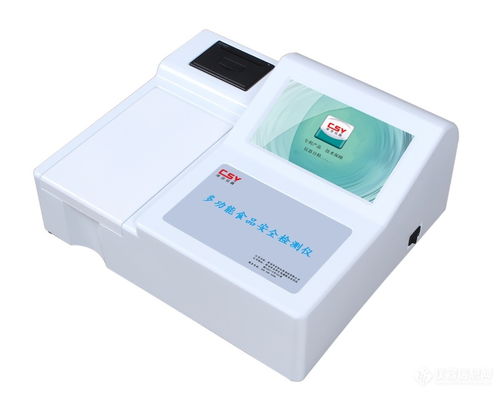 辽宁公布一批次肉制品挥发性盐基氮不合格