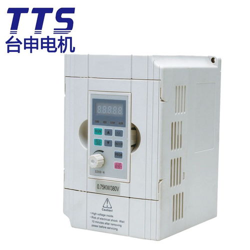 台湾台申tts 变频器