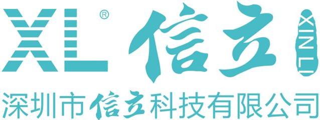 深圳信立科技成为日本拓自达合作伙伴,拓展漏水检测技术业务-公司动态-深圳市信立科技
