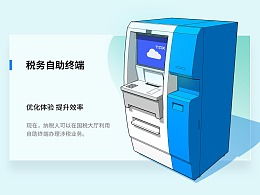 发现 最新发布 工业 产品作品 工业用品 机械 zcool