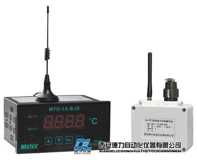 回转窑测温仪_西安德力自动化仪器_无线数传模块_数传测控系统_工控仪器 _阿仪网