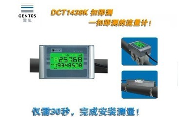 深圳市建恒测控股份的超声波流量计 精准测控设备的卓越之选